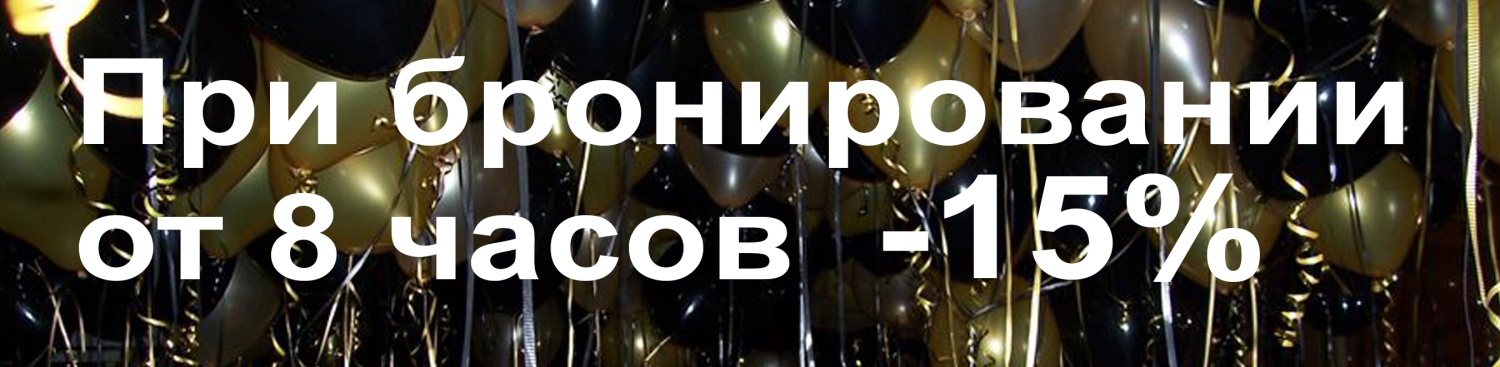 Большая распродажа